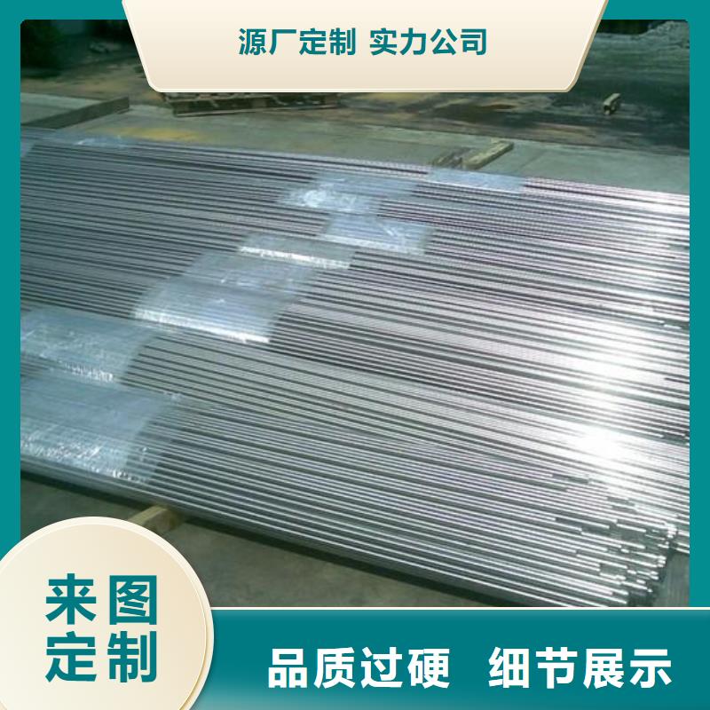 母线铝排-视频-母线铝排-黑龙江省齐齐哈尔市克东|富拉尔基|鹤岗|绥化|大庆|牡丹江|黑河|佳木斯同城制造商