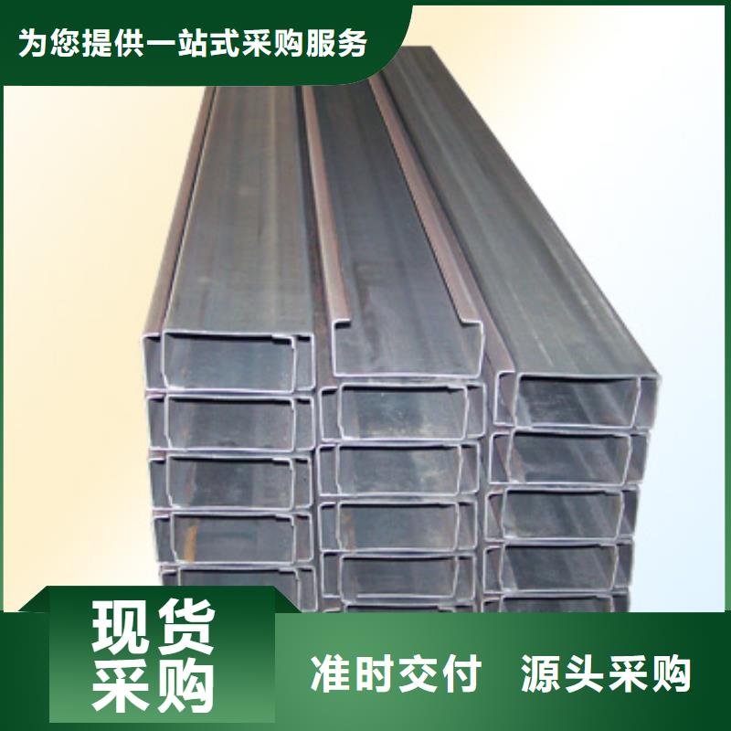 C型钢紫铜排极速发货