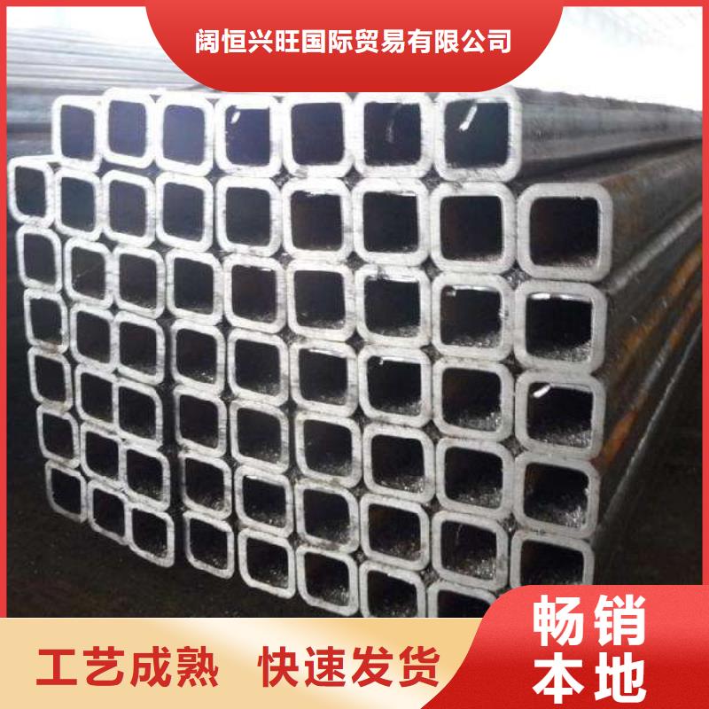 母线铝排-视频-母线铝排-阔恒兴旺国际贸易(葫芦岛市分公司)服务区域南票|建昌|抚顺|营口|盘锦|阜新|铁岭|本溪|丹东