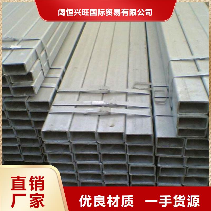 母线铝排-视频-母线铝排-新疆伊犁市乌鲁木齐|克拉玛依周边经销商