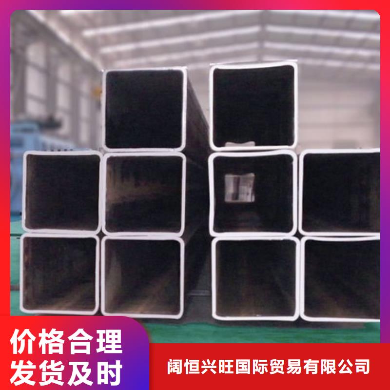 母线铝排-视频-母线铝排-新疆伊犁市乌鲁木齐|克拉玛依周边经销商