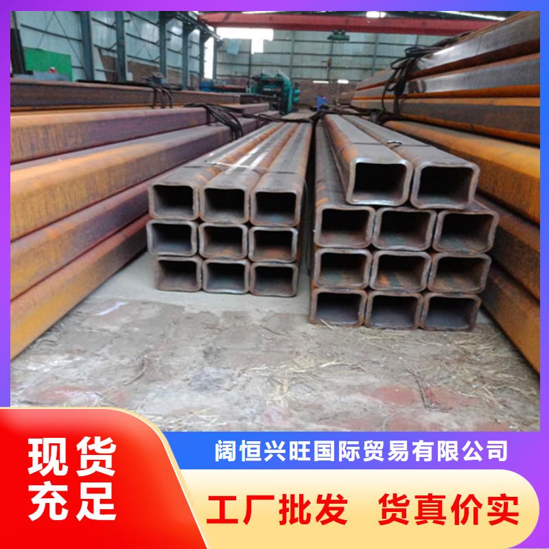 母线铝排-视频-母线铝排-阔恒兴旺国际贸易(滁州市分公司)服务区域天长|定远|淮北|六安|阜阳|宿州|巢湖|黄山