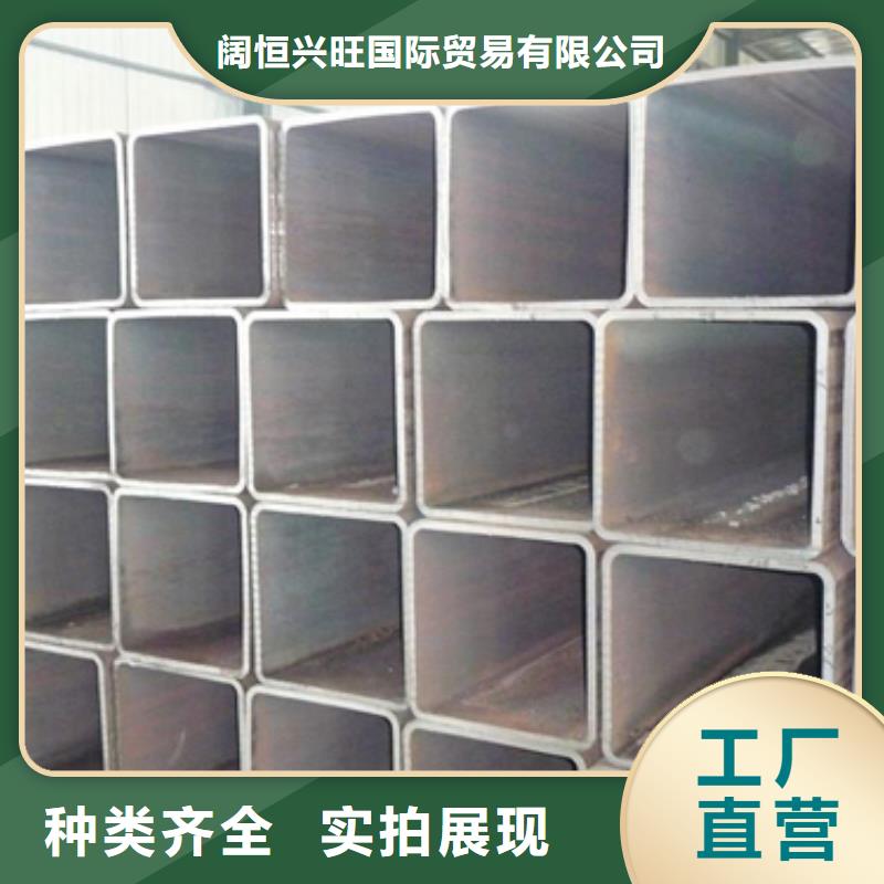 母线铝排-视频-母线铝排-阔恒兴旺国际贸易(滁州市分公司)服务区域天长|定远|淮北|六安|阜阳|宿州|巢湖|黄山