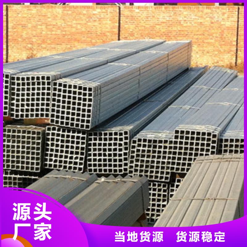 幕墙专用镀锌方管厂家