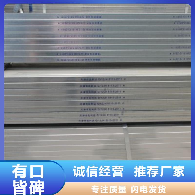 镀锌方管-H型钢抛丸喷漆厂家品控严格