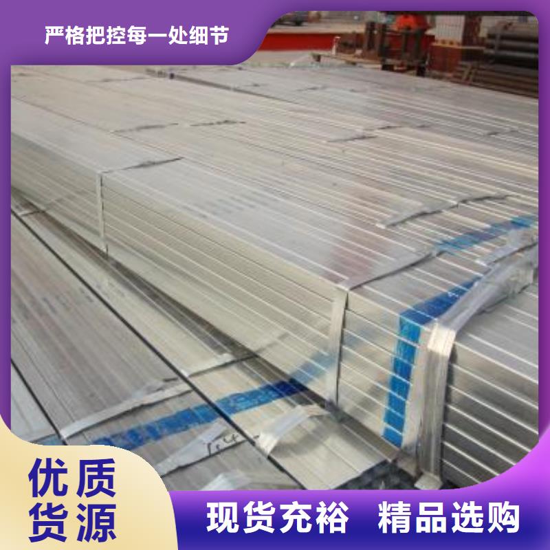 镀锌方管拉拔紫铜排市场行情
