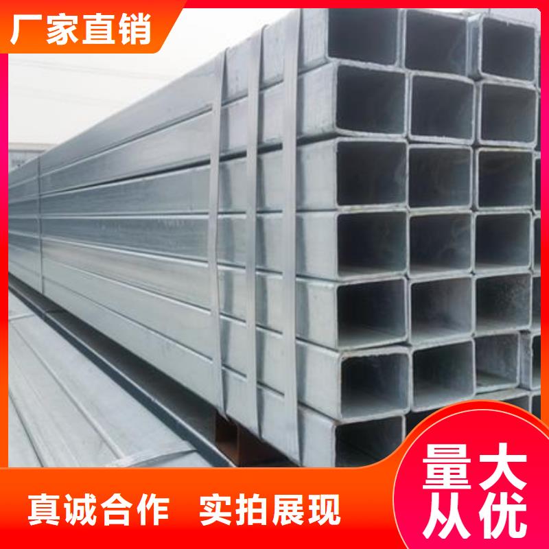 幕墙专用镀锌方管厂家