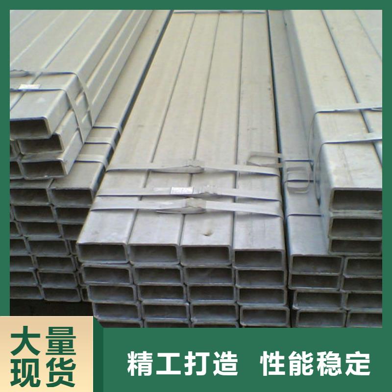 幕墙专用镀锌方管厂家