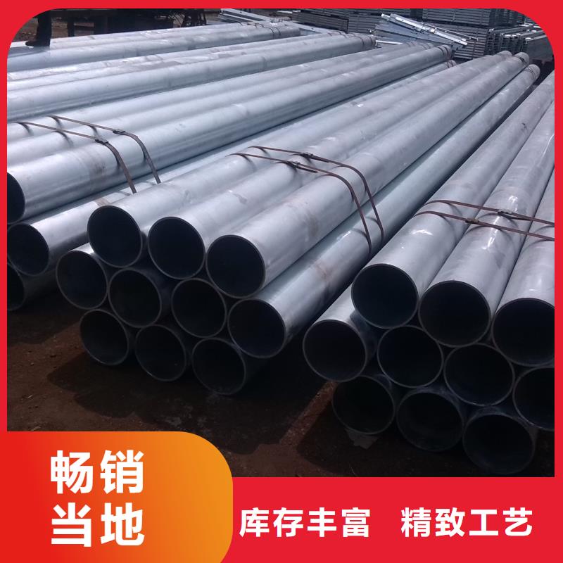镀锌无缝管-无氧紫铜排多年行业积累
