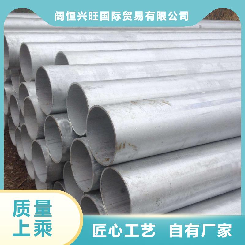 母线铝排-视频-河北省石家庄市|栾城|灵寿|沧州|廊坊|衡水|唐山|秦皇岛|邢台|保定母线铝排-阔恒兴旺
