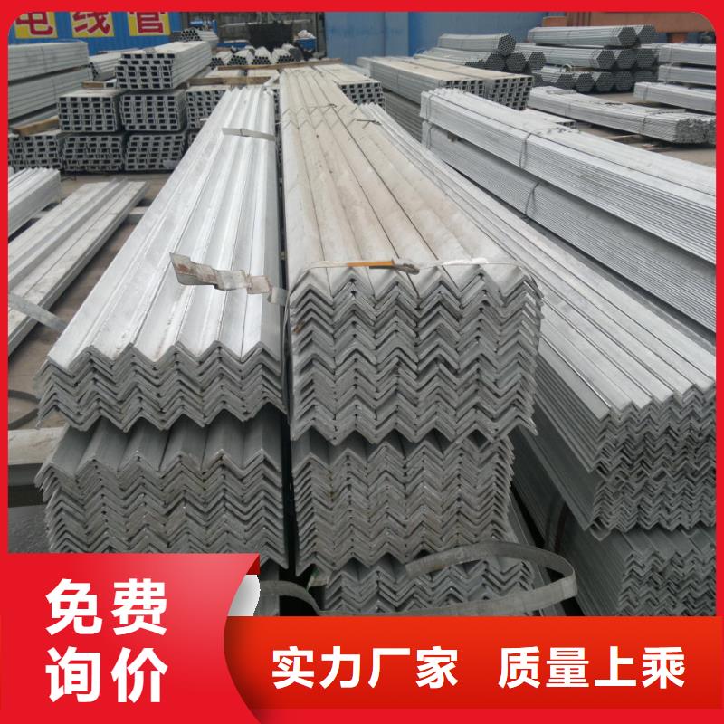 镀锌角钢铝排无中间商厂家直销