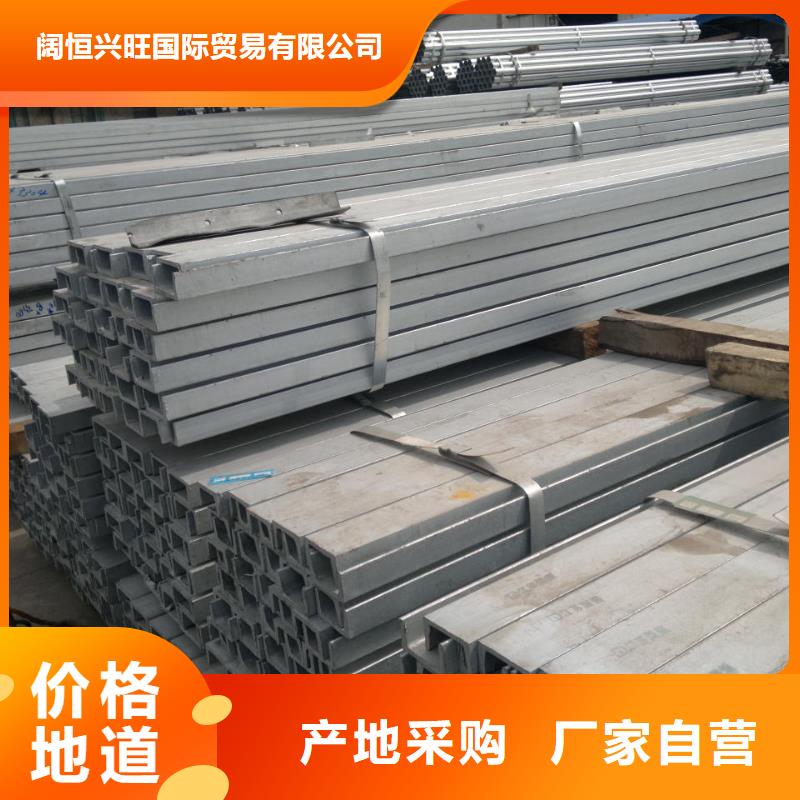 母线铝排视频-母线铝排(阔恒兴旺)覆盖地域山东省德州市庆云|武城|青岛|济南|烟台|潍坊|东营