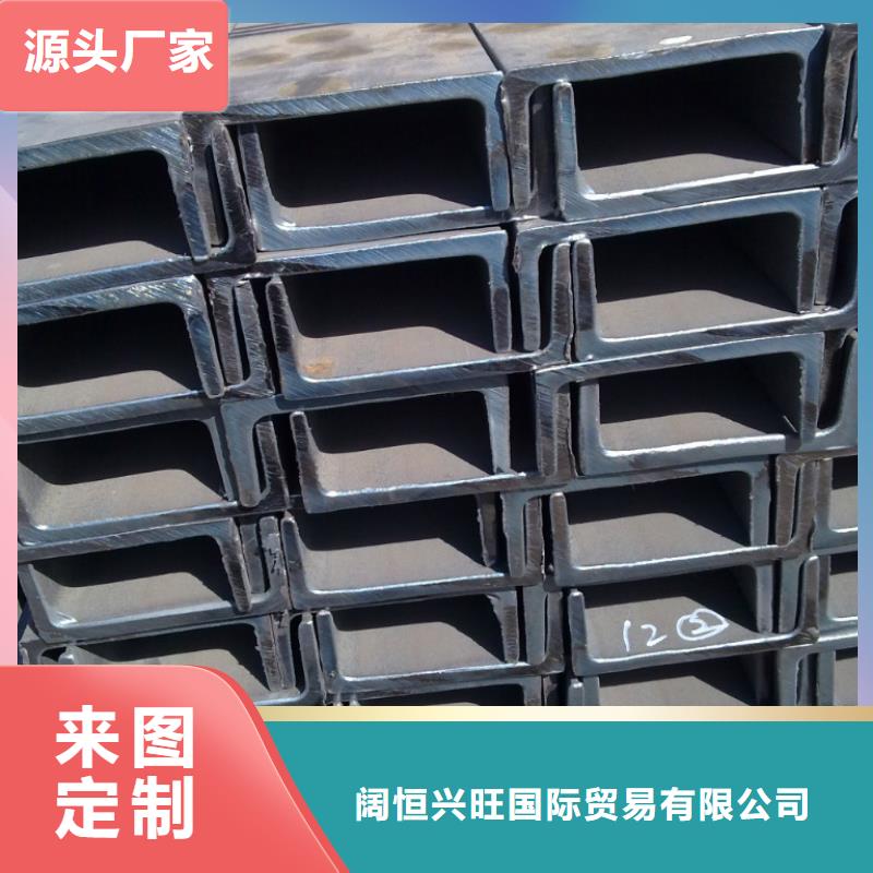 镀锌槽钢-热镀锌钢管购买的是放心