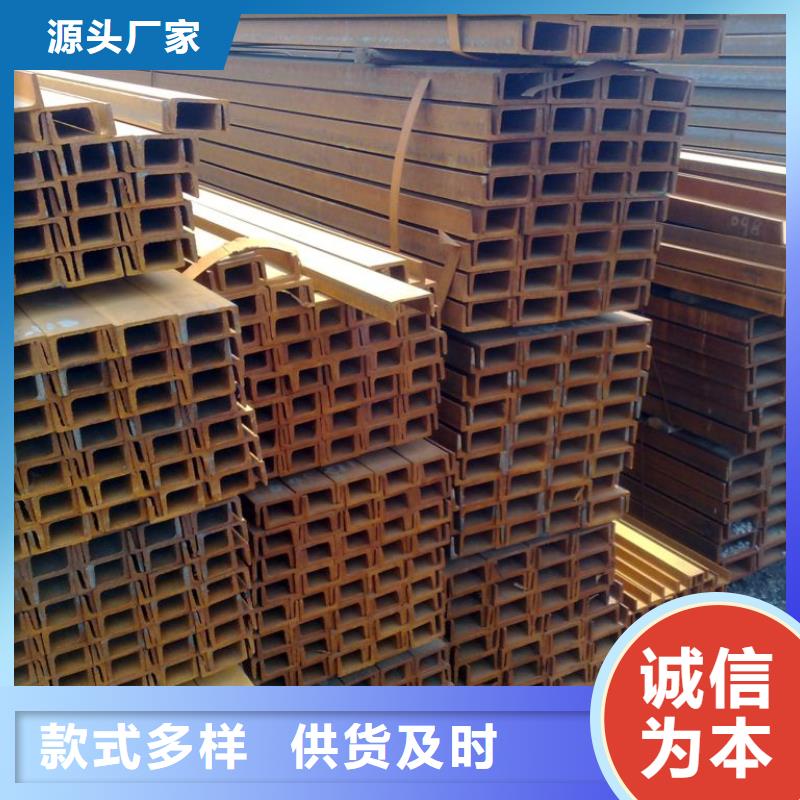 镀锌槽钢-热镀锌钢管购买的是放心