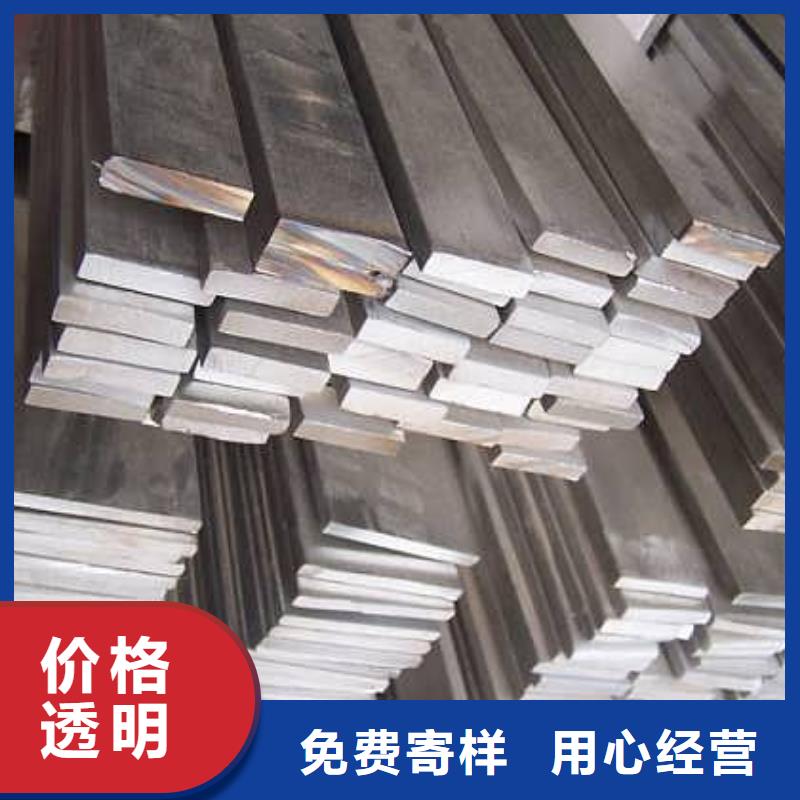 镀锌扁钢无缝方矩管现货直供