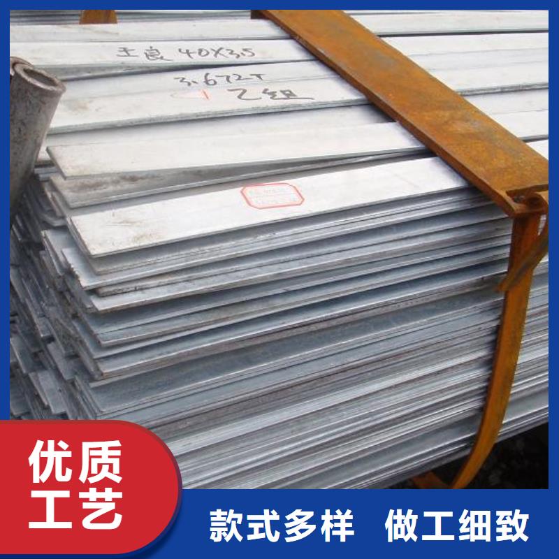 镀锌扁钢无缝方矩管现货直供