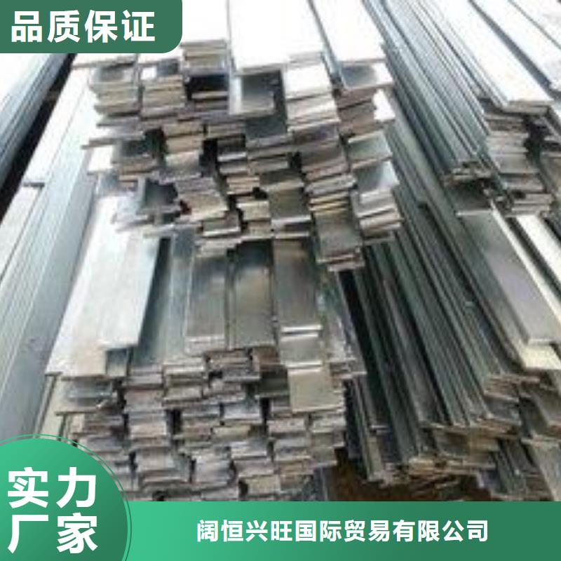 镀锌扁钢无缝方矩管现货直供