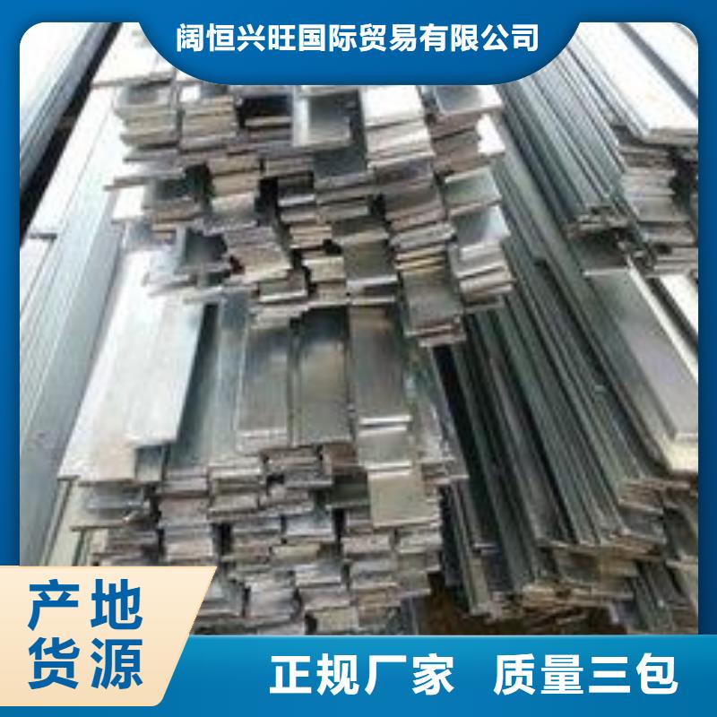 母线铝排-视频-母线铝排|广西省北海市|海城|铁山港|钦州|崇左|柳州|防城港|南宁