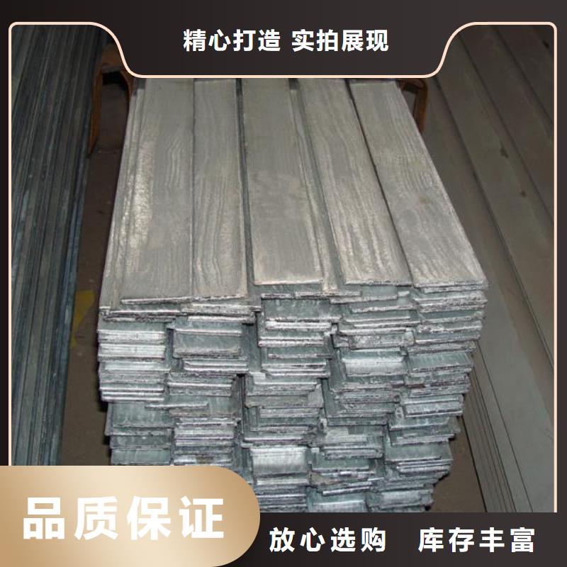 镀锌扁钢无缝方矩管现货直供