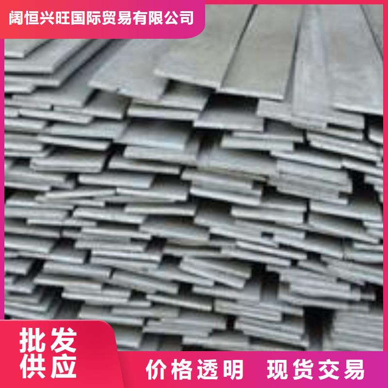 镀锌扁钢无缝方矩管现货直供