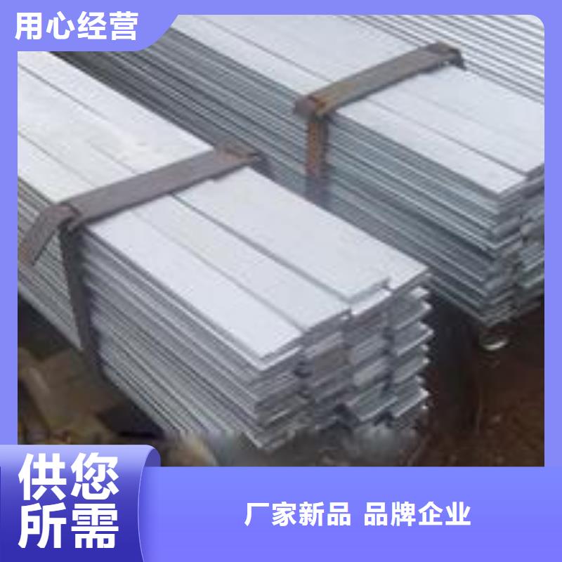 镀锌扁钢无缝方矩管现货直供