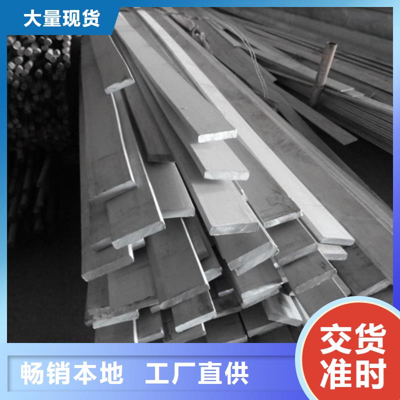 镀锌扁钢无缝方矩管现货直供