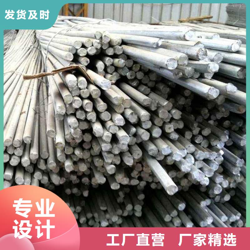 镀锌圆钢_T2纯铜条检验发货