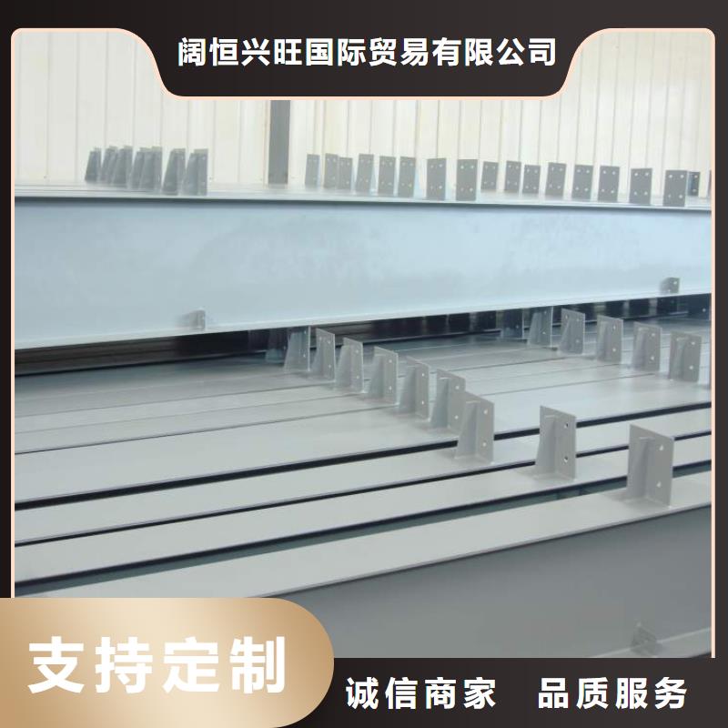 母线铝排-视频-南乐|华龙|鹤壁|焦作|三门峡|开封|南阳|漯河母线铝排货源充足-阔恒兴旺国际贸易(濮阳市分公司)