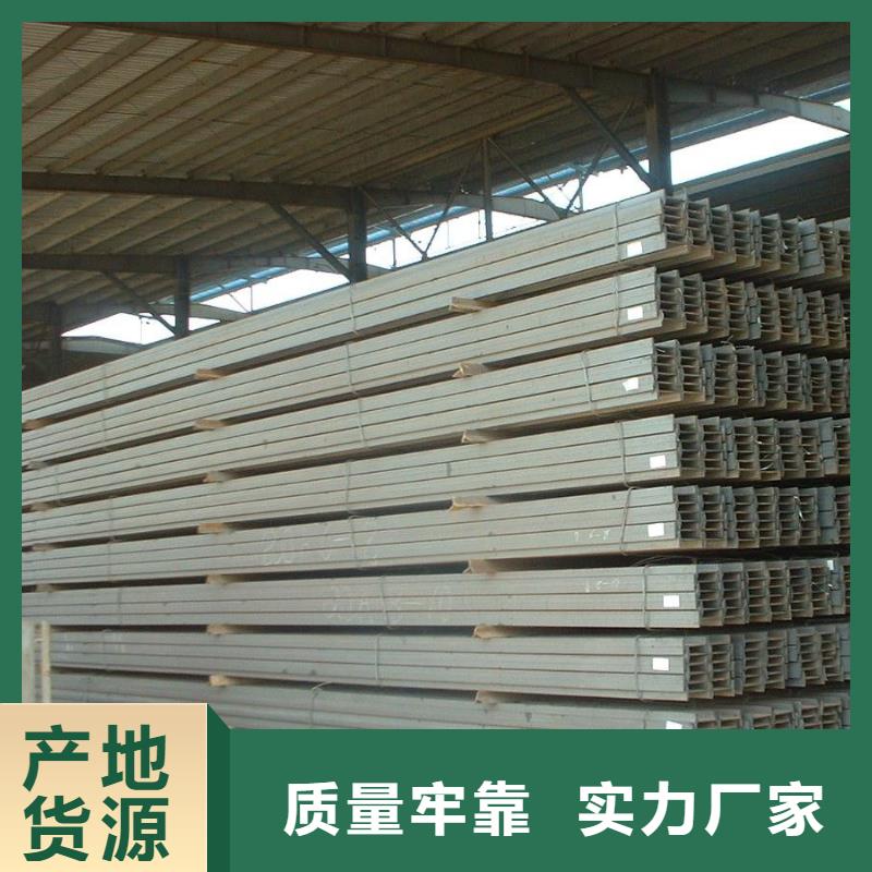 镀锌工字钢10*30镀锡铜排来电咨询