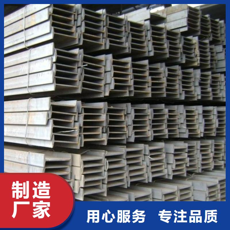 镀锌工字钢10*30镀锡铜排来电咨询