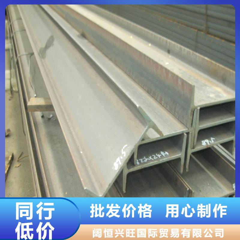 镀锌工字钢【高频焊接H型钢】细节严格凸显品质