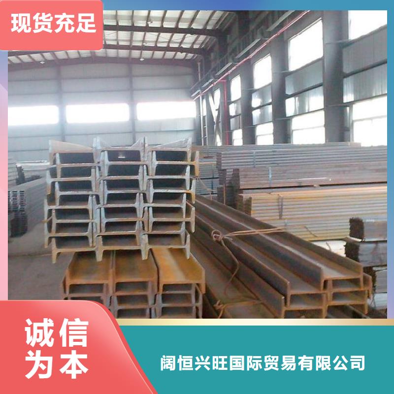 镀锌工字钢【高频焊接H型钢】细节严格凸显品质