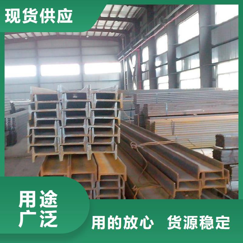 镀锌工字钢【高频焊接H型钢】细节严格凸显品质