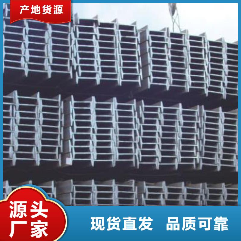 镀锌工字钢【高频焊接H型钢】细节严格凸显品质