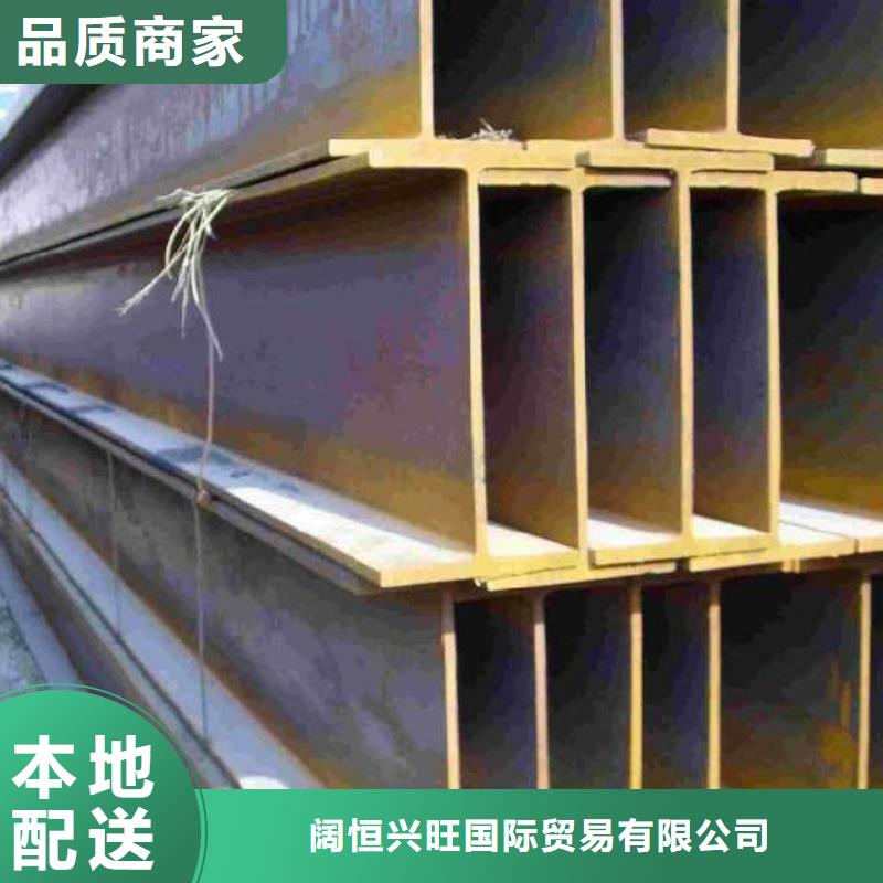 镀锌工字钢【高频焊接H型钢】细节严格凸显品质