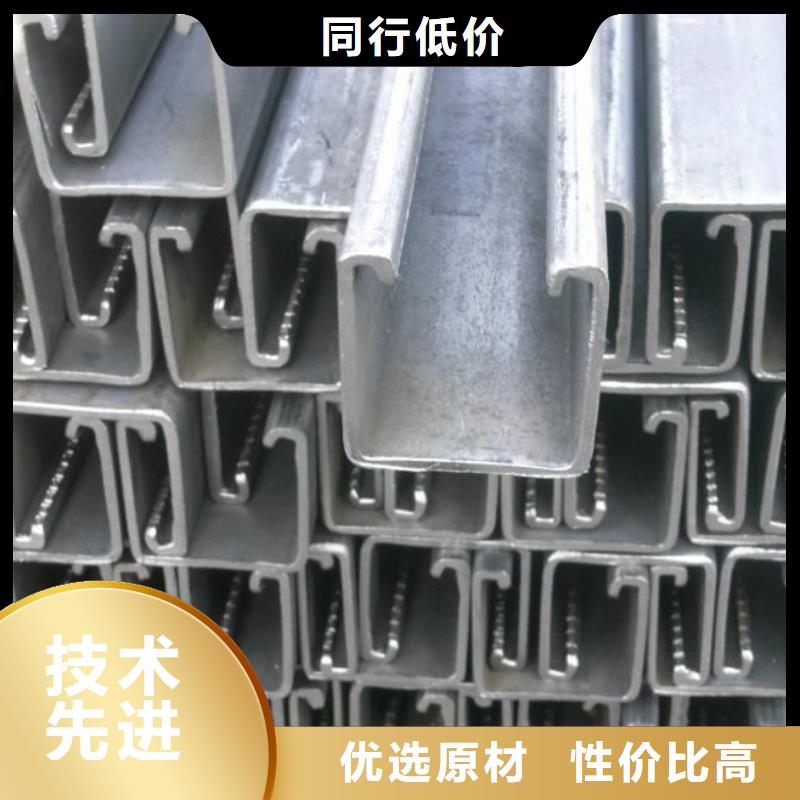 镀锌C型钢_无缝方矩管保障