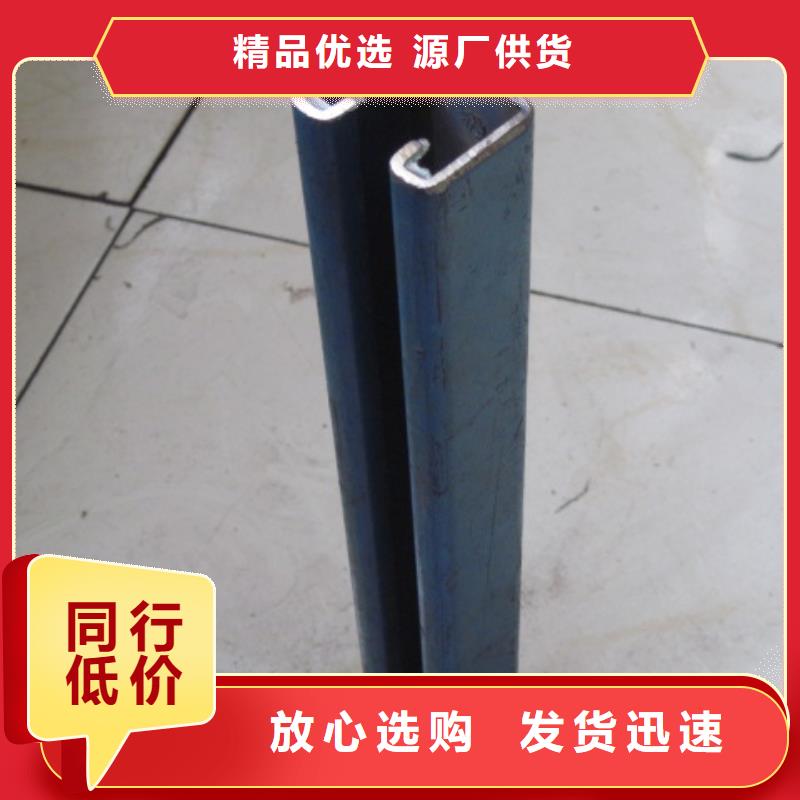 镀锌C型钢_无缝方矩管保障