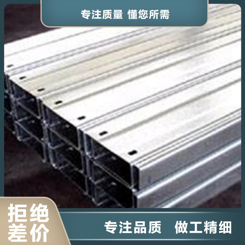 镀锌C型钢母线铝排来图加工定制