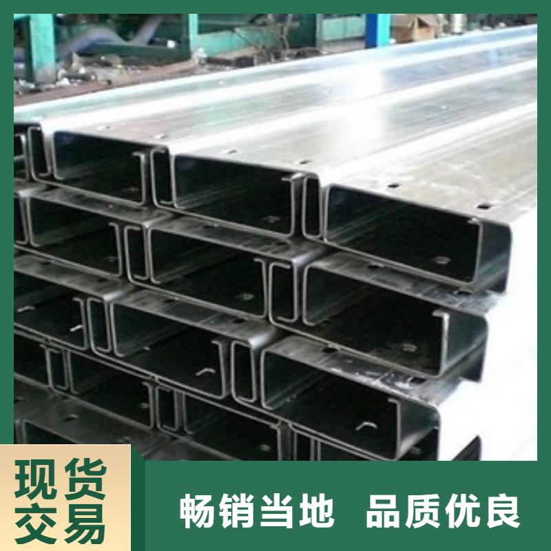 镀锌C型钢母线铝排来图加工定制