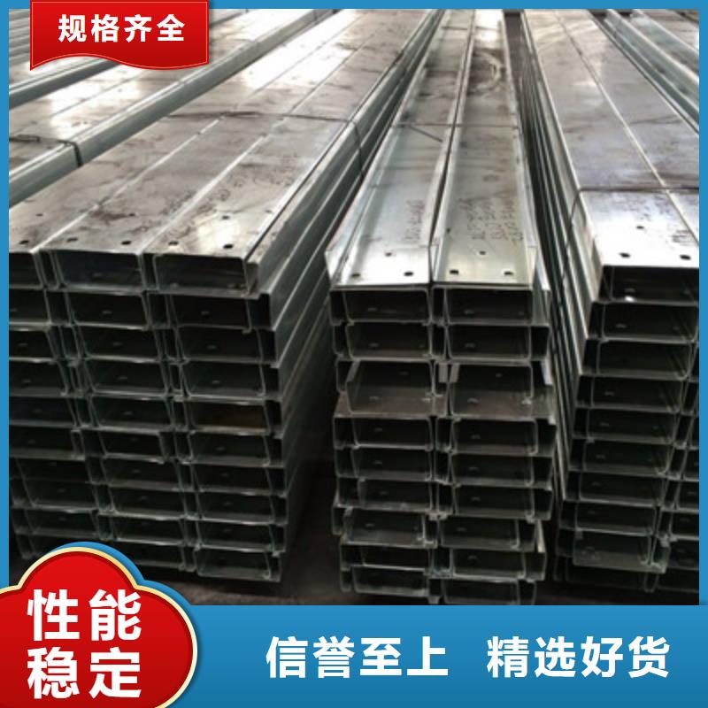 镀锌C型钢母线铝排来图加工定制