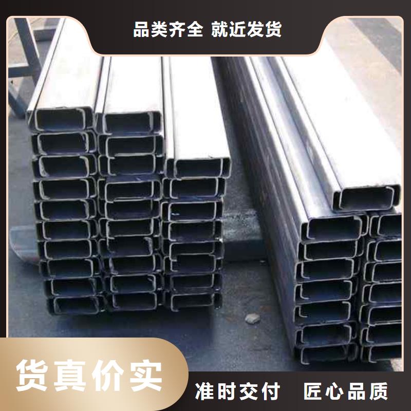 镀锌C型钢_无缝方矩管保障