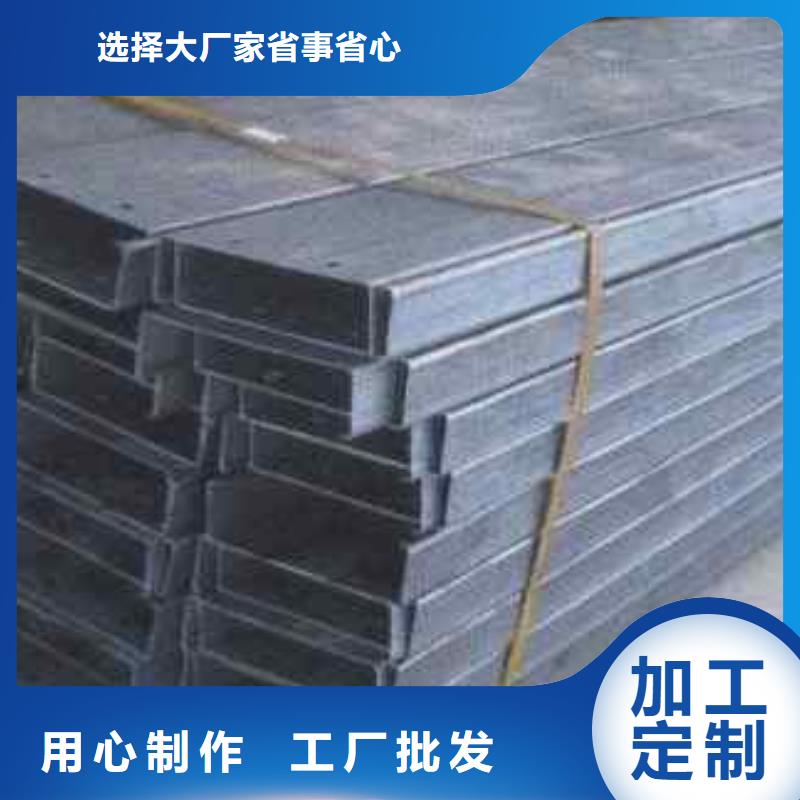 镀锌C型钢母线铝排来图加工定制