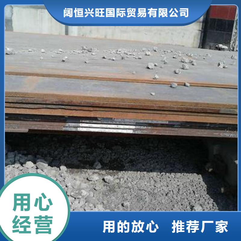 母线铝排-视频-河北省石家庄市|井陉矿|辛集|承德|沧州|秦皇岛|保定|邢台|邯郸母线铝排-阔恒兴旺