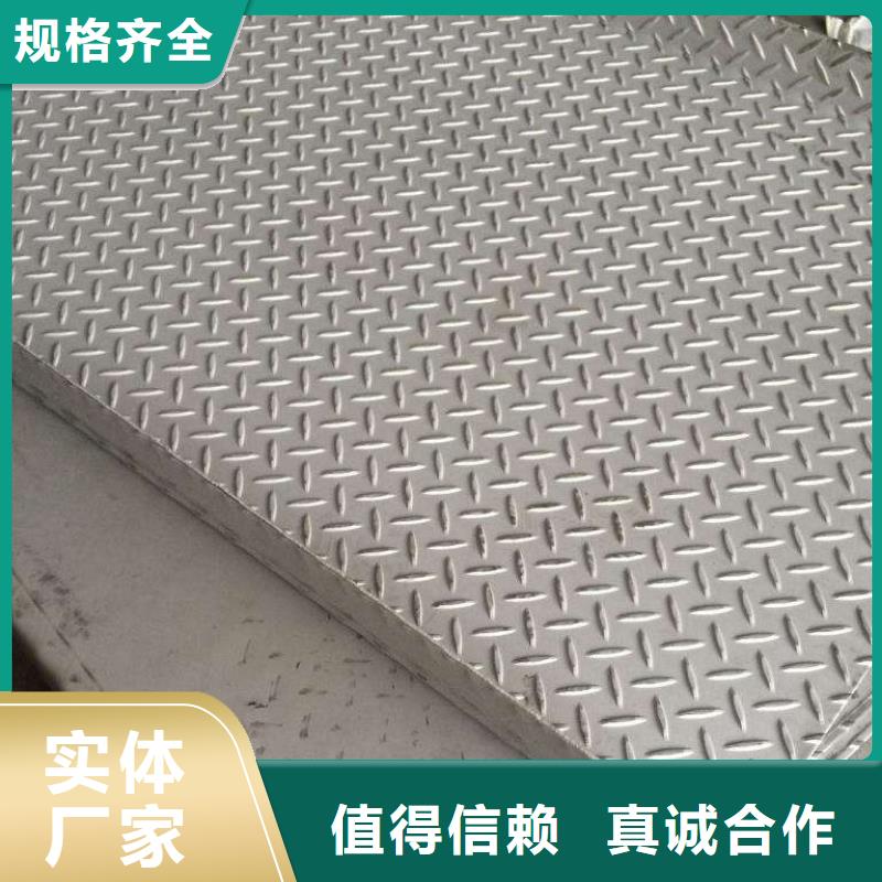花纹板紫铜排追求品质