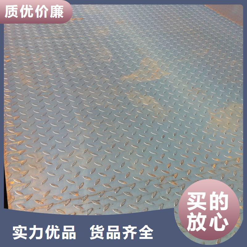 花纹板紫铜排追求品质