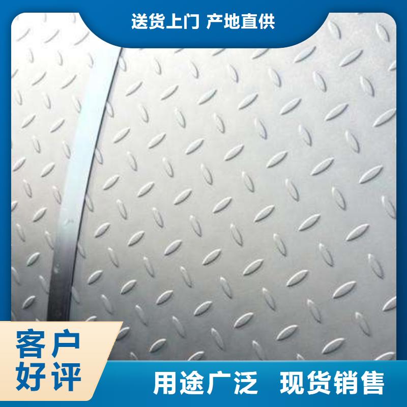 花纹板长铜排追求品质