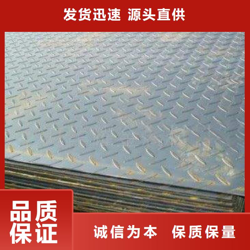 花纹板紫铜排追求品质