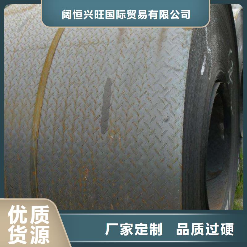 母线铝排-视频-母线铝排-湖南省岳阳市(当地)货源-君山|云溪|益阳|娄底|衡阳|常德