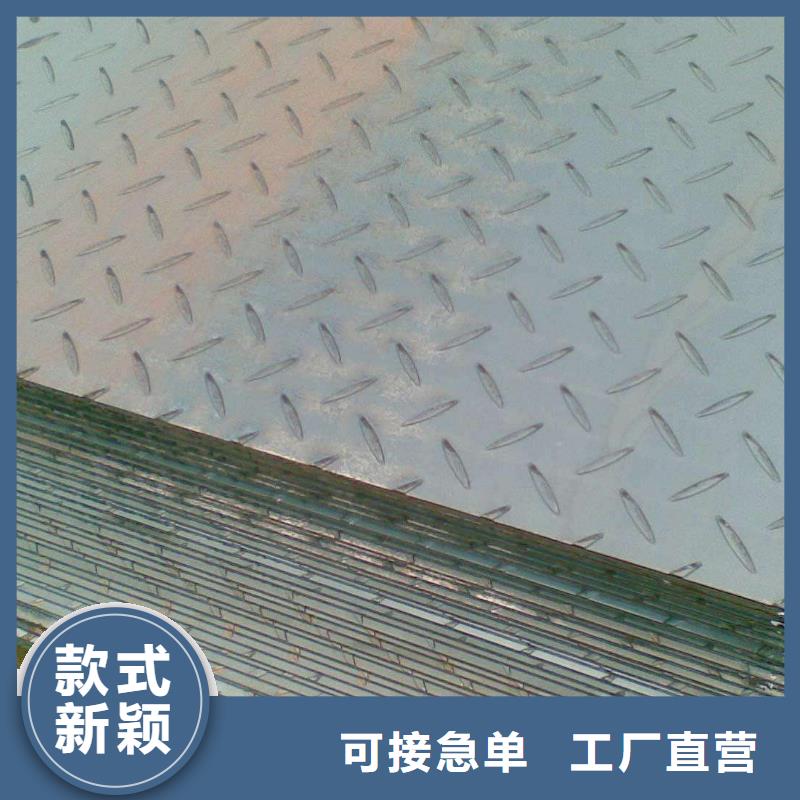 花纹板紫铜排追求品质