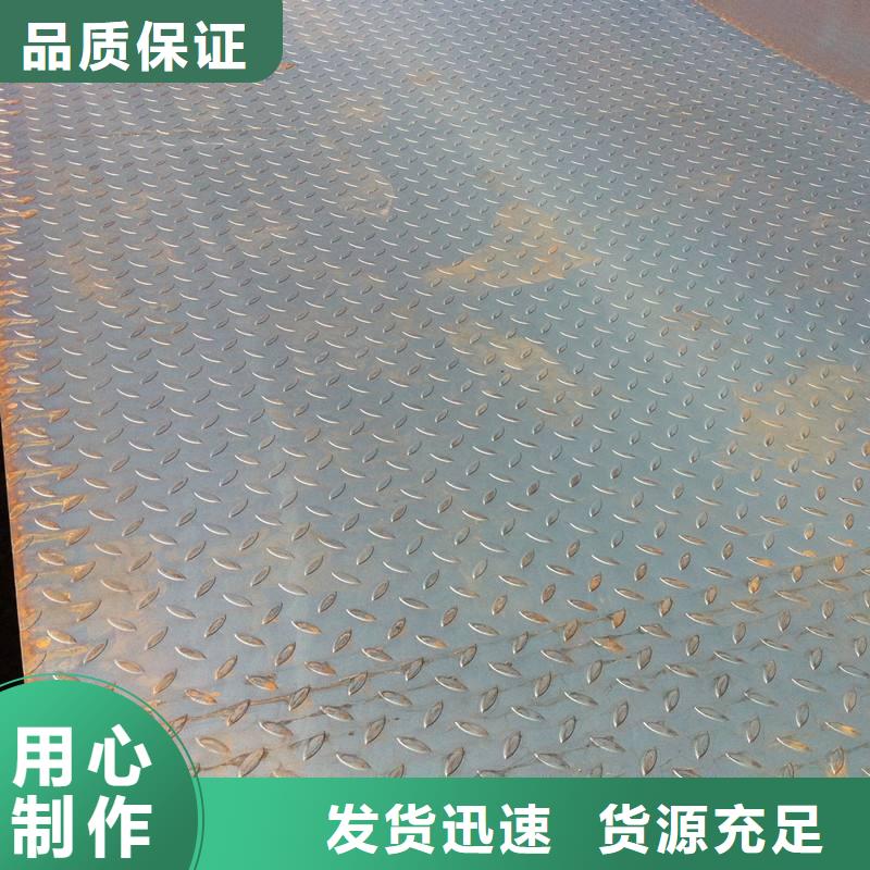 花纹板紫铜排追求品质
